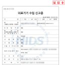 식약전문행정사사무소 이미지