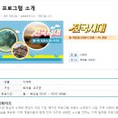 증평인삼판매장 이미지