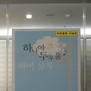 2009년 3월 궁중회 월례회 후기~ 경기 태영CC 이미지