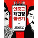 어린이 독서토론 (초4~6) 이미지