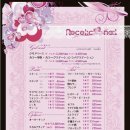 502 NAIL (502네일)