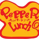 pepper(페퍼)