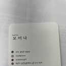 밋피아노