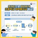 원신흥 행정복지센터 네이버블로그