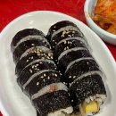 희경이네분식 이미지