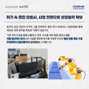 ㈜이스틸 이미지