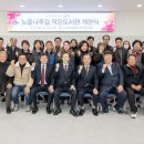 노을나루길작은도서관 더코리아