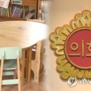 한누리 행정사사무소 이미지