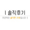 정현만두