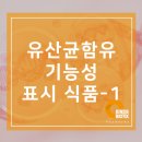 (주)카인즈바이오틱스 이미지