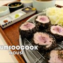 범수쿡하우스 | 제주 돈까스 맛집/ 범수쿡하우스, 함덕해수욕장 근처의 예쁜 밥집