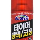 지고지순