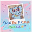 사바이 | 방콕 유 사톤 호텔 투숙객 필독! 도보 거리 인생 마사지 샵 사바이 타이 솔직 후기