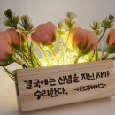 비슬아이세상연합의원 이미지