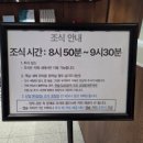 씨스테이 | 거제도 풀빌라 추천, 아이들과 온수풀 조식까지 즐긴 씨야드스테이 솔직 후기