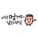 역전할머니맥주서귀점 네이버블로그