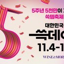 원모어데이1 이미지