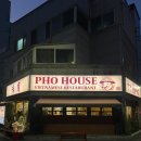 가좌1-05-055 | 진주 가좌동맛집 랭쎕 맛집 1등 랭쎕 쌀국수 나시고랭 후기 포하우스 진주가좌본점