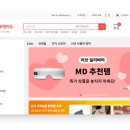 마케팅톡