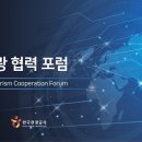 유엔관광호텔 이미지