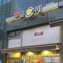 김가네 의정부고산점