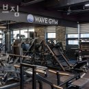 웨이브짐 이미지