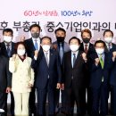 대화중기 이미지