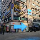 유진한의원 이미지