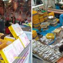 종합수산시장 이미지