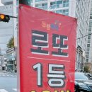 갈렙분식한식