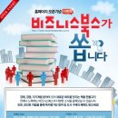 디북스
