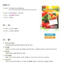 (주)한국유기농 이미지