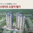 북서울중학교 도서관 이미지