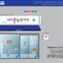 아라온누리약국 이미지