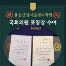 윤선생영어숲평리학원