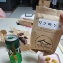 새봄안과의원 이미지