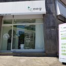 라라샵 검단점 이미지