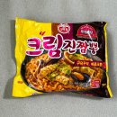 크림진짬뽕후기 복작복작 공식 조리법으로 먹어본 크리미한 불향이 인상적인 라면