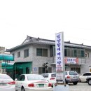 밀양할매메기탕 이미지