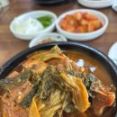 화로뼈다귀해장국감자탕 이미지