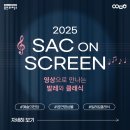 영상으로 만나는 발레<라 바야데르> 이미지