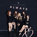 믹스에이
