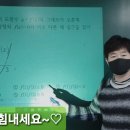 가람스카이수학학원