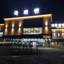 국화원전문장례식장