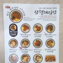 운서역 1번출구 우측 | 운서역 1번 출구앞 삼형제김밥 운서역점 후기~