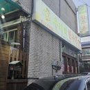 큰두레박 이미지
