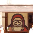 망경산장 | 7.8mmg 旅行記 in Jap. '06. 10. 04