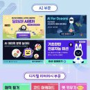 하이코두주식회사 이미지