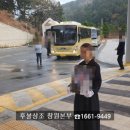 마산영생원 이미지