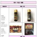 동화메디칼 이미지